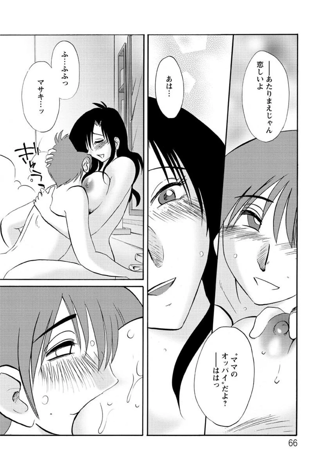 หน้า 66