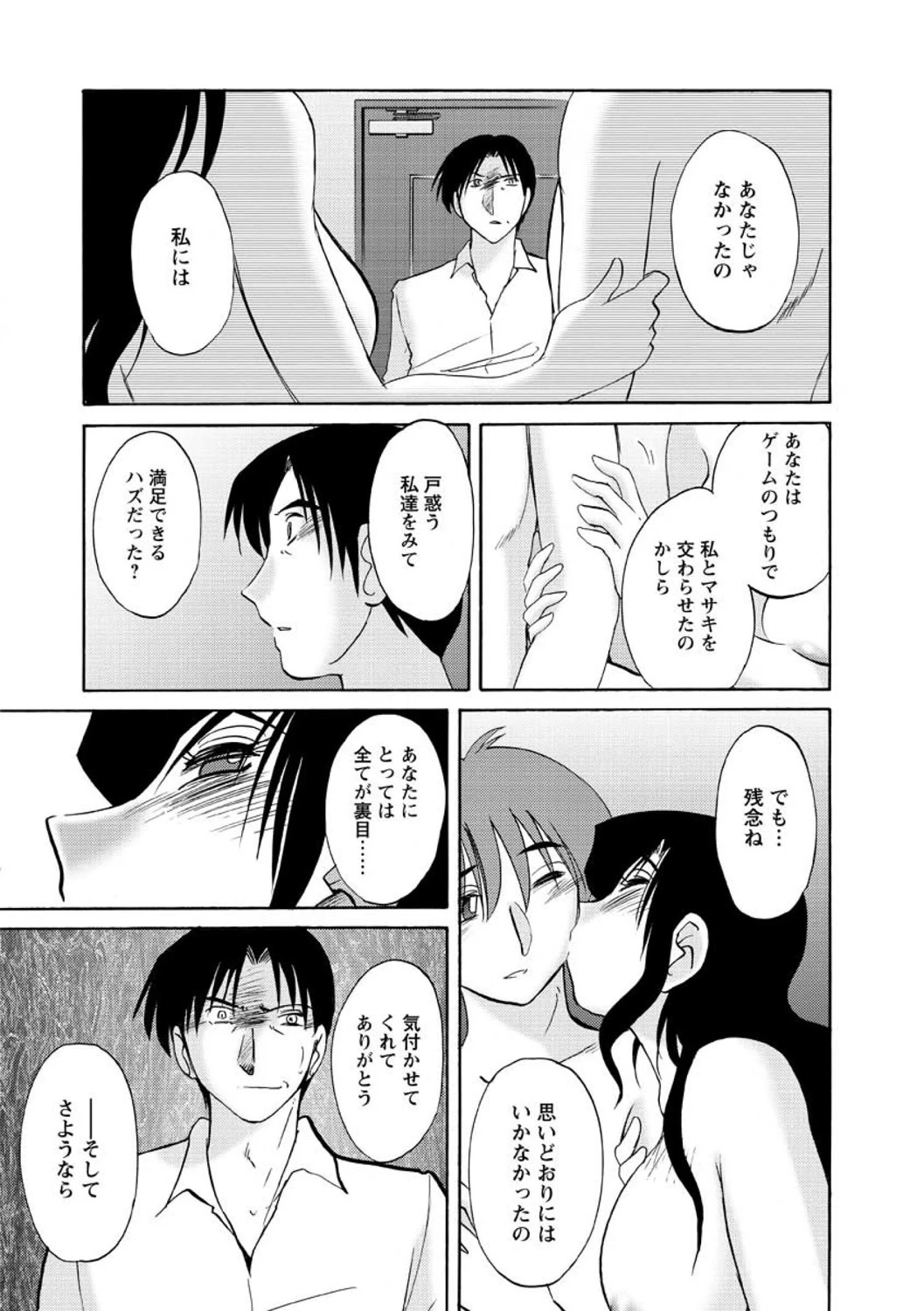 หน้า 72