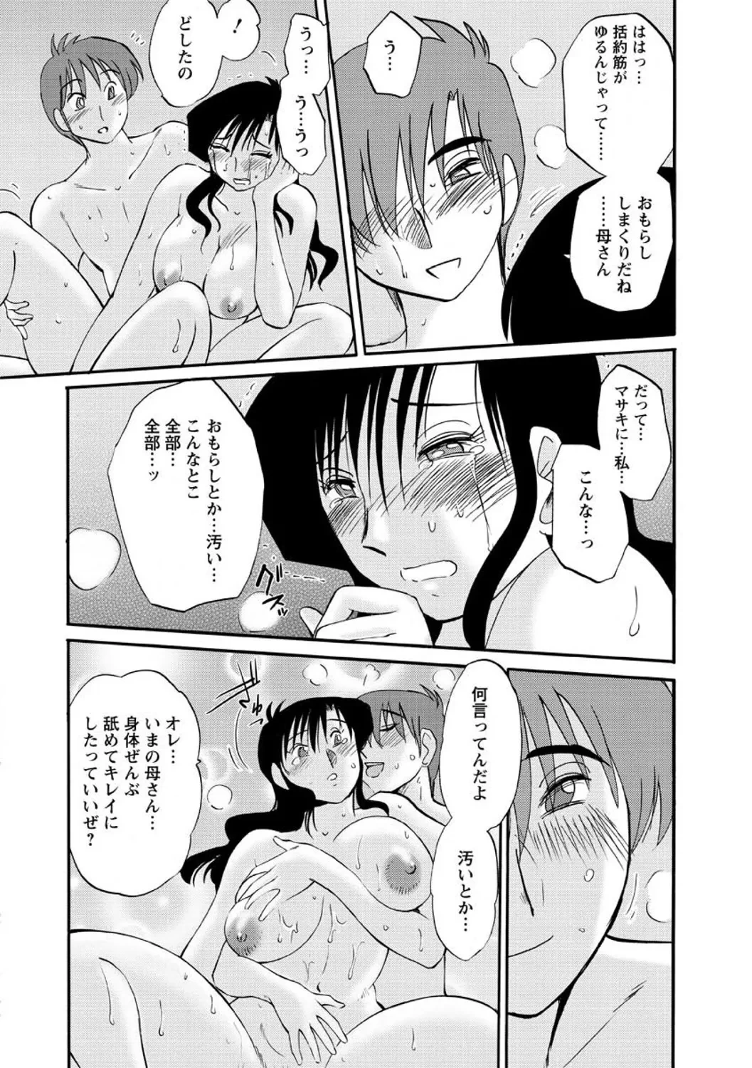 หน้า 98