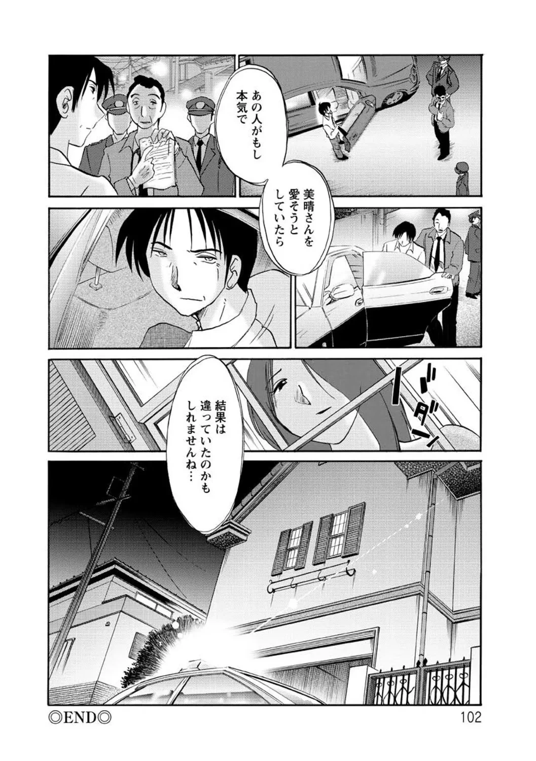 หน้า 102