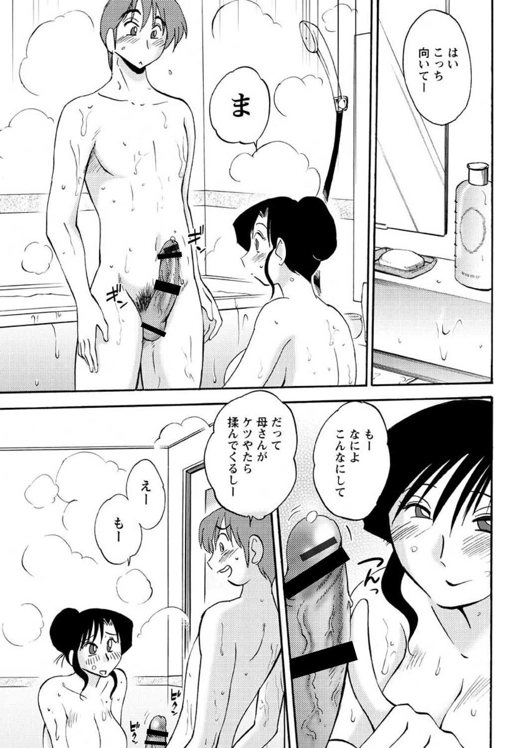 หน้า 107