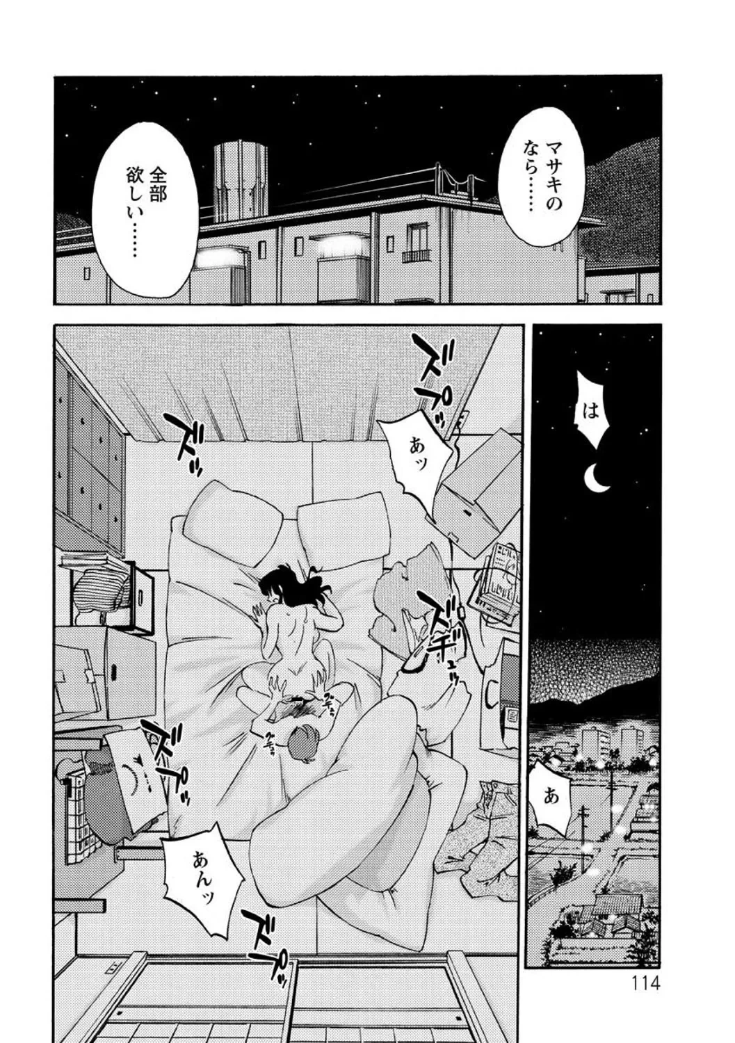 หน้า 114