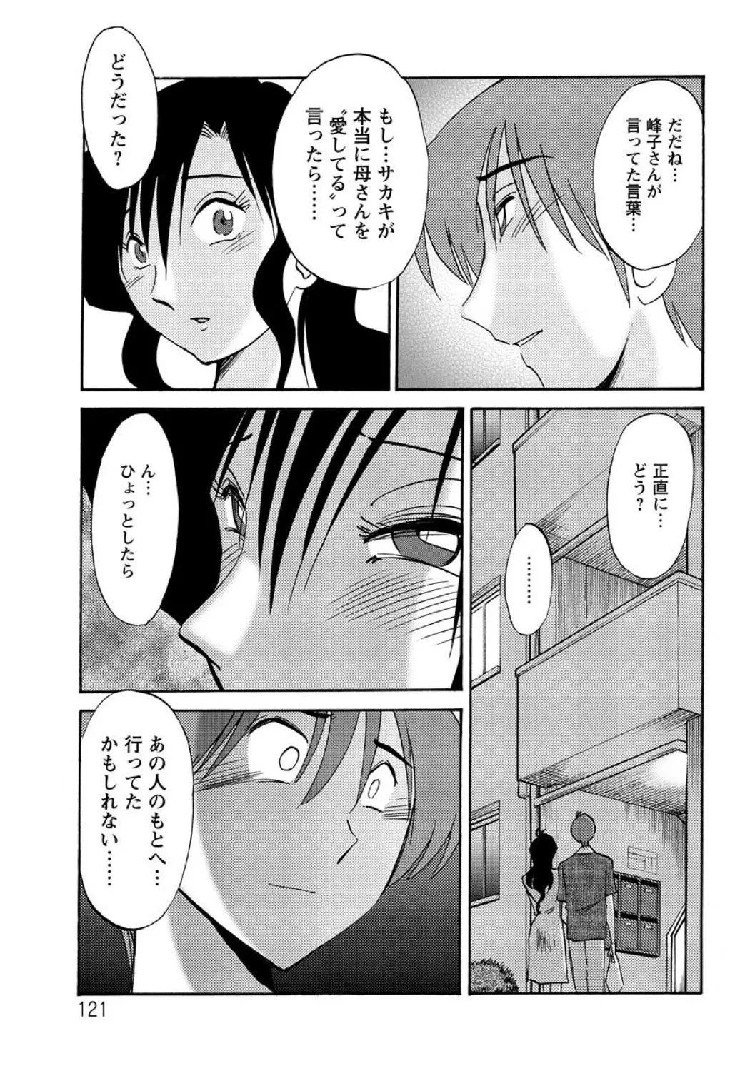 หน้า 121