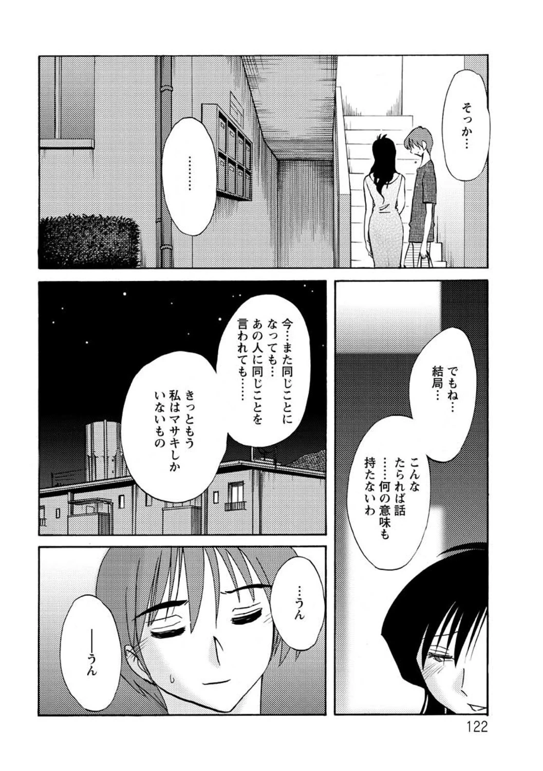 หน้า 122