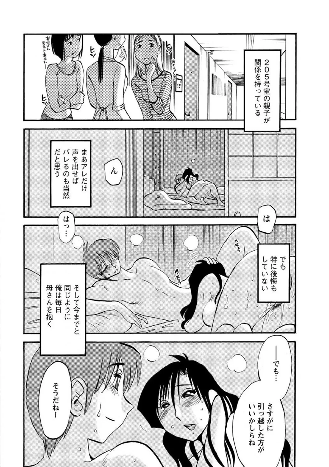 หน้า 136