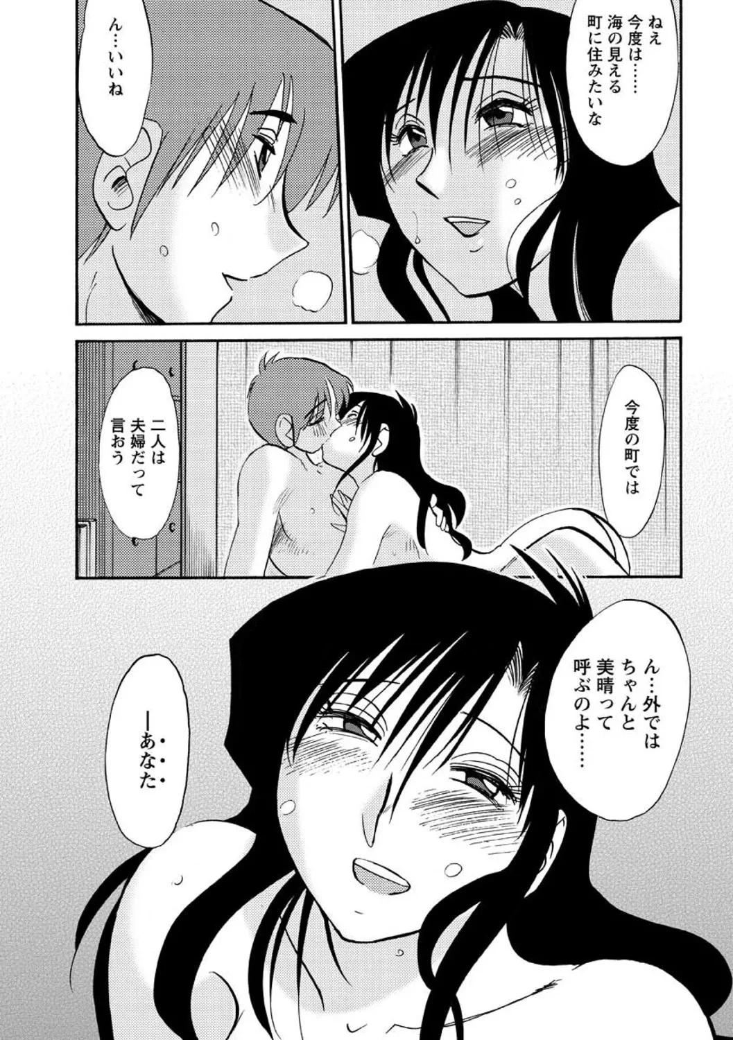 หน้า 137