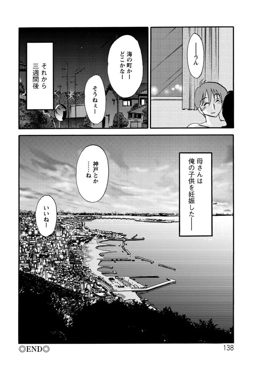 หน้า 138