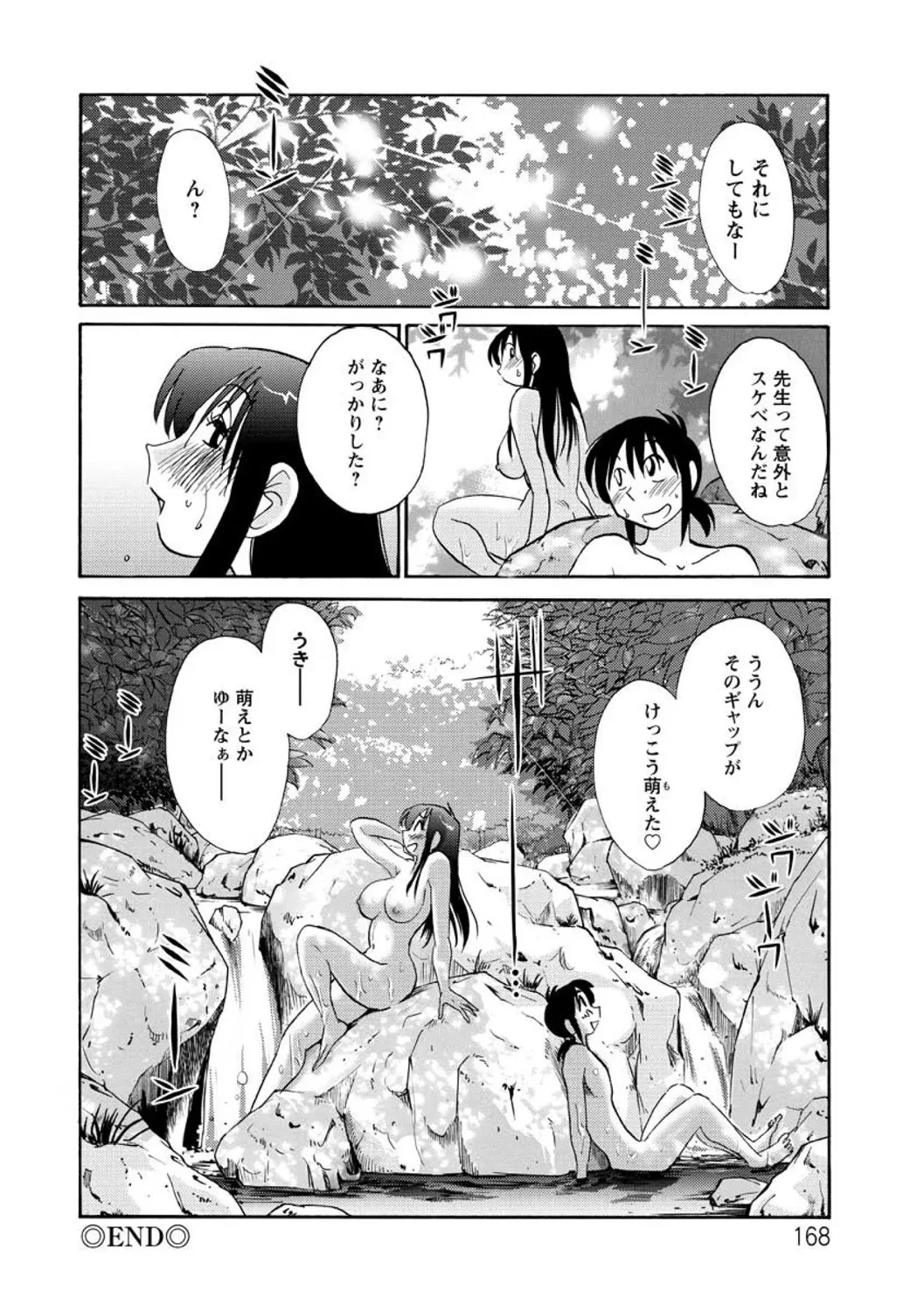 หน้า 168