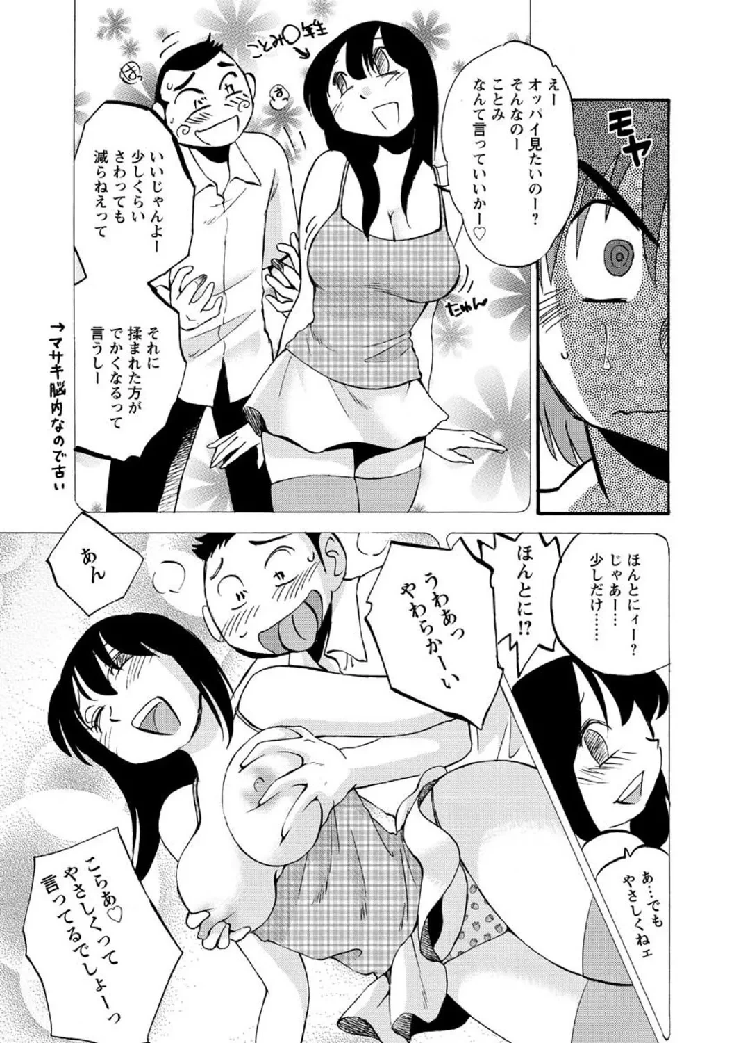 หน้า 173