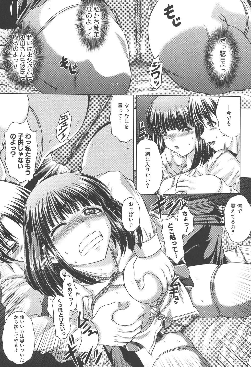 หน้า 104