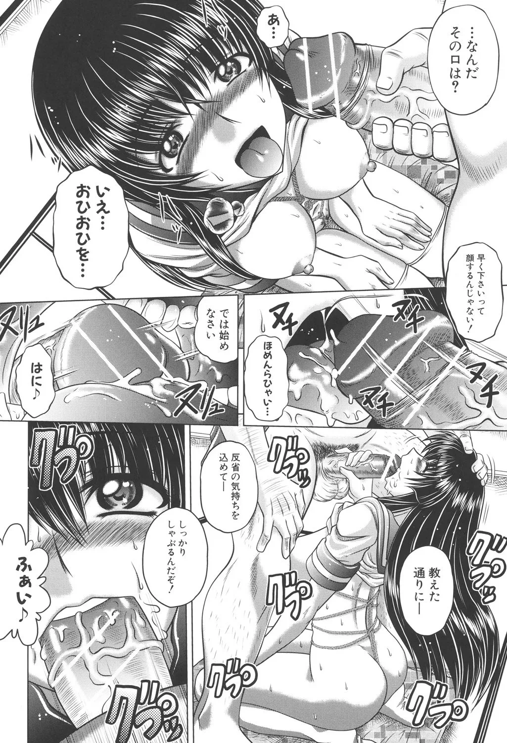 หน้า 167