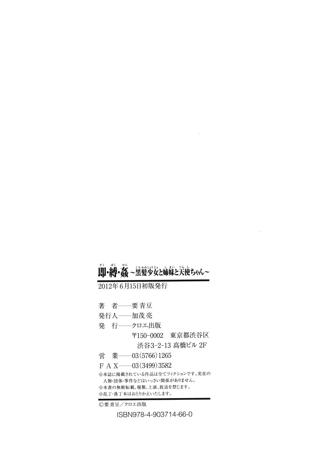 หน้า 214