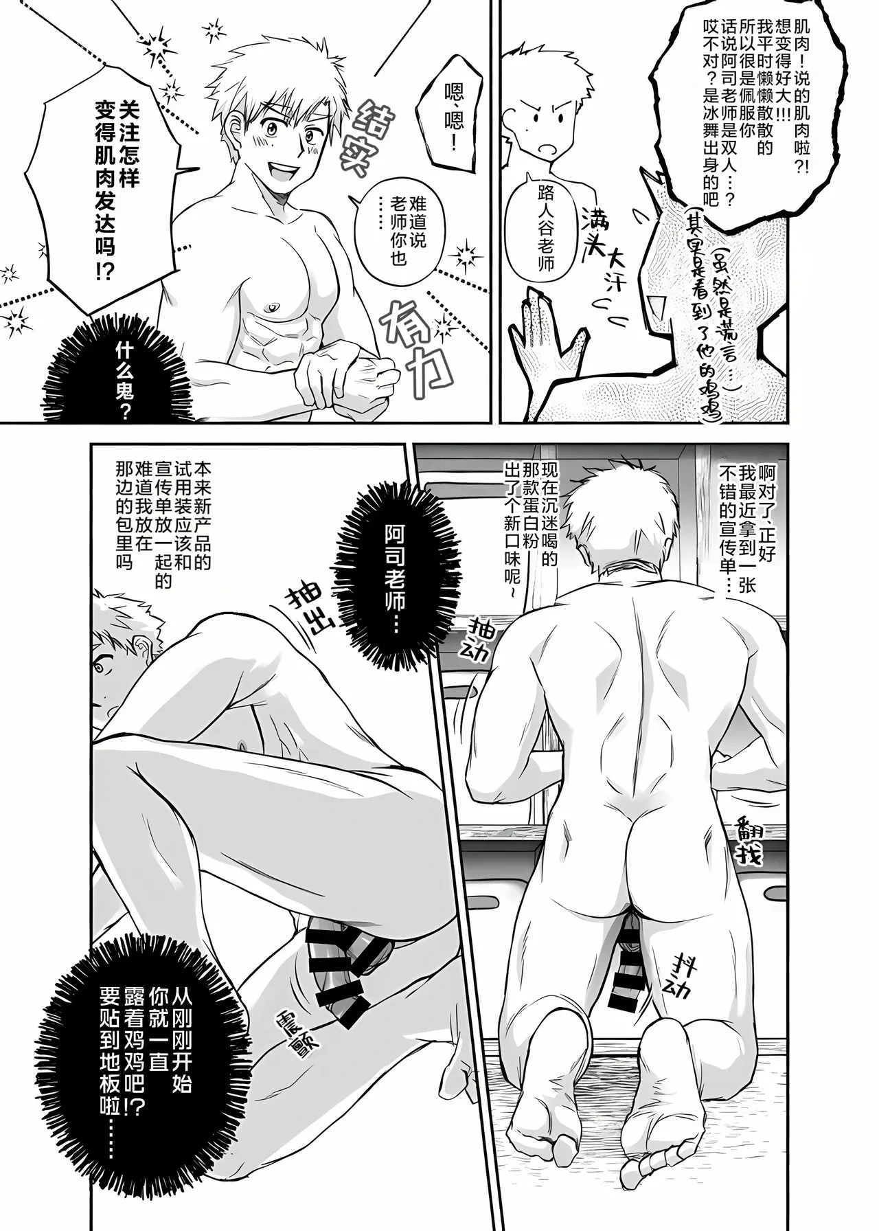 หน้า 5