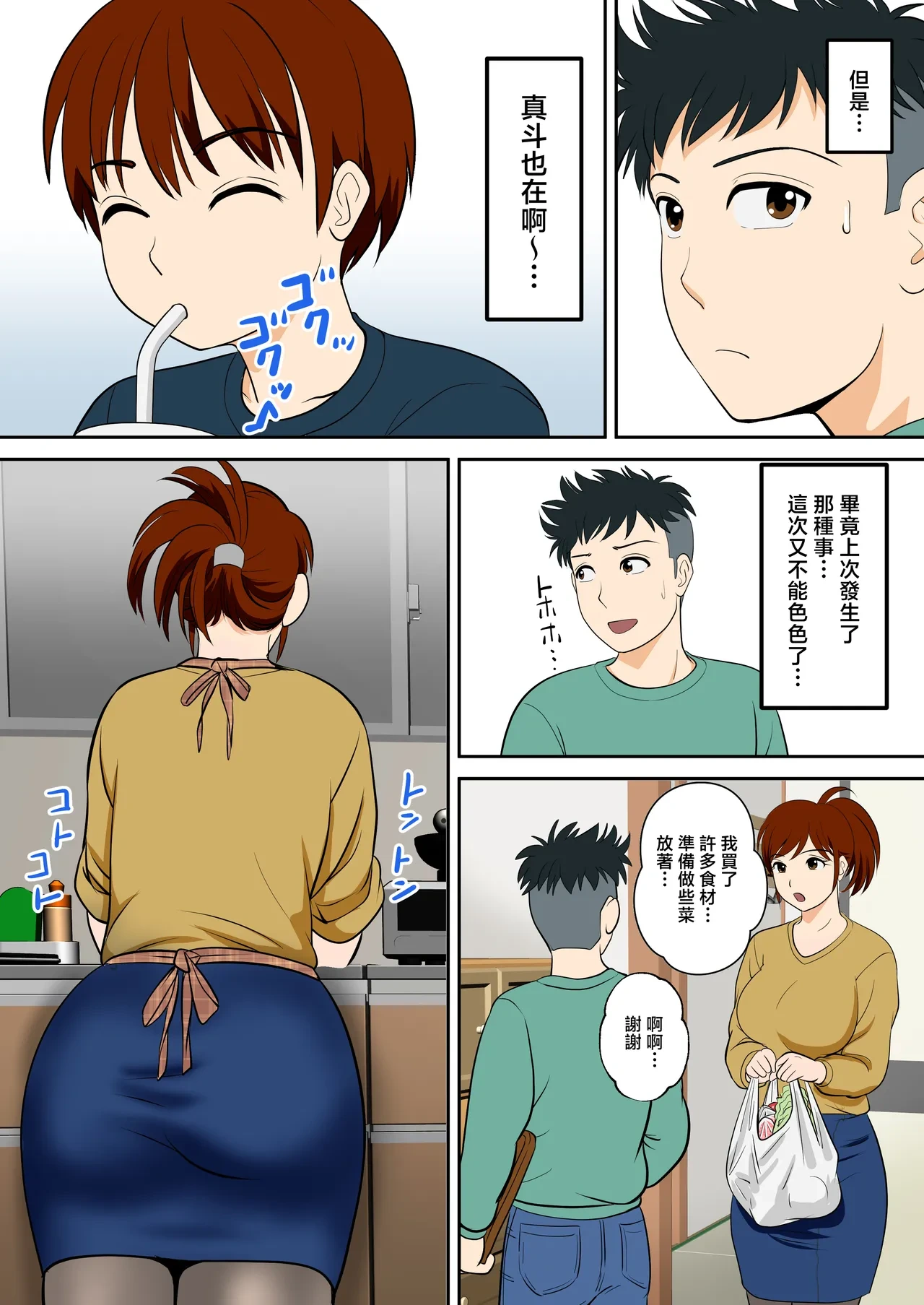 หน้า 5