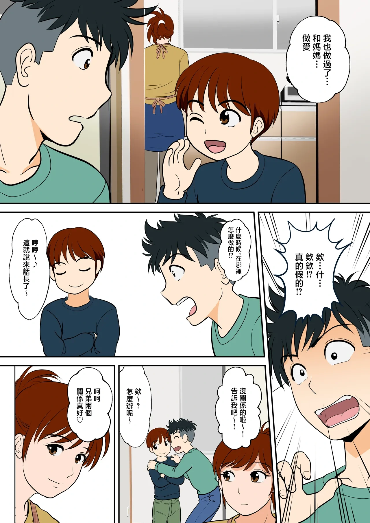 หน้า 7