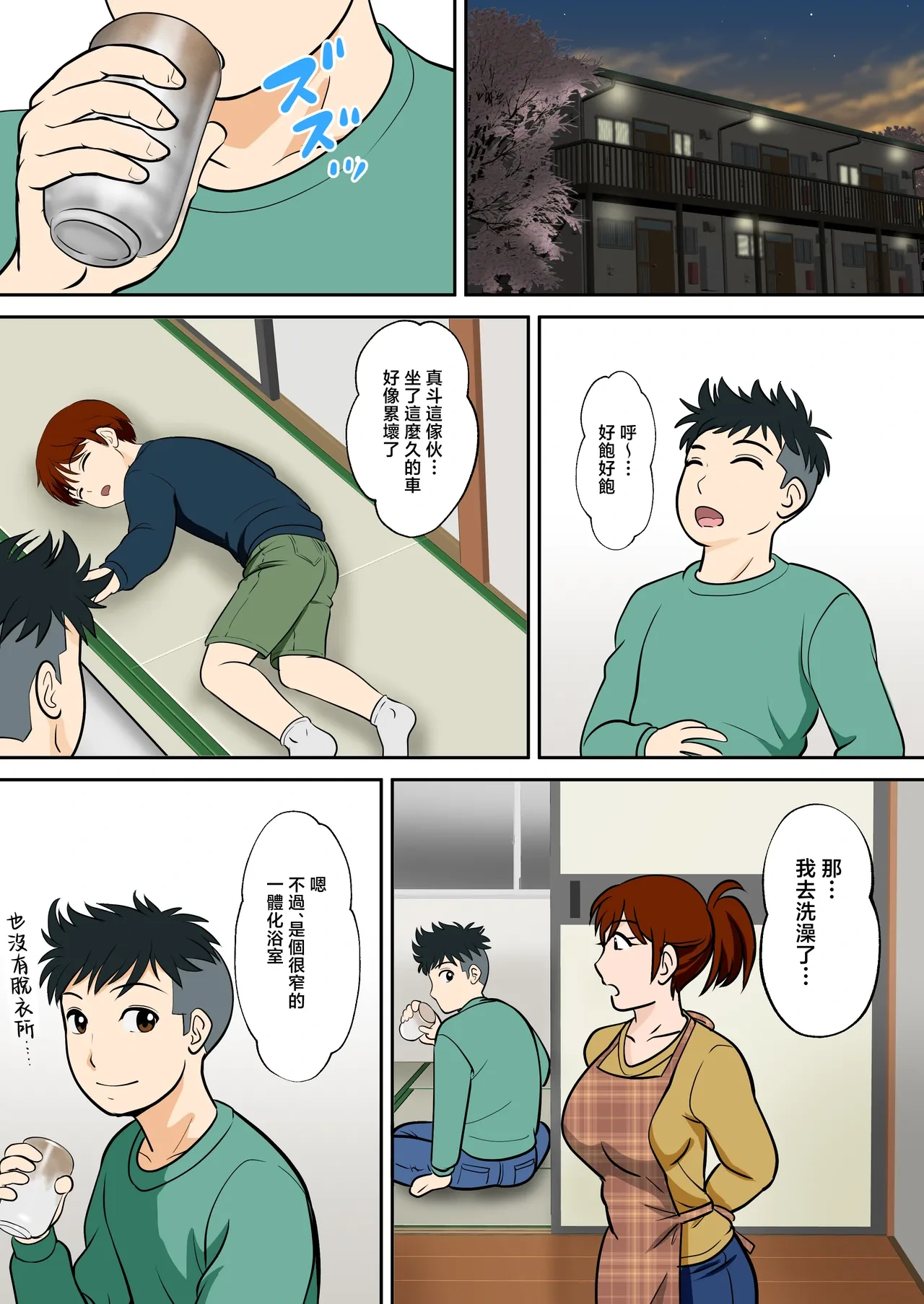 หน้า 9