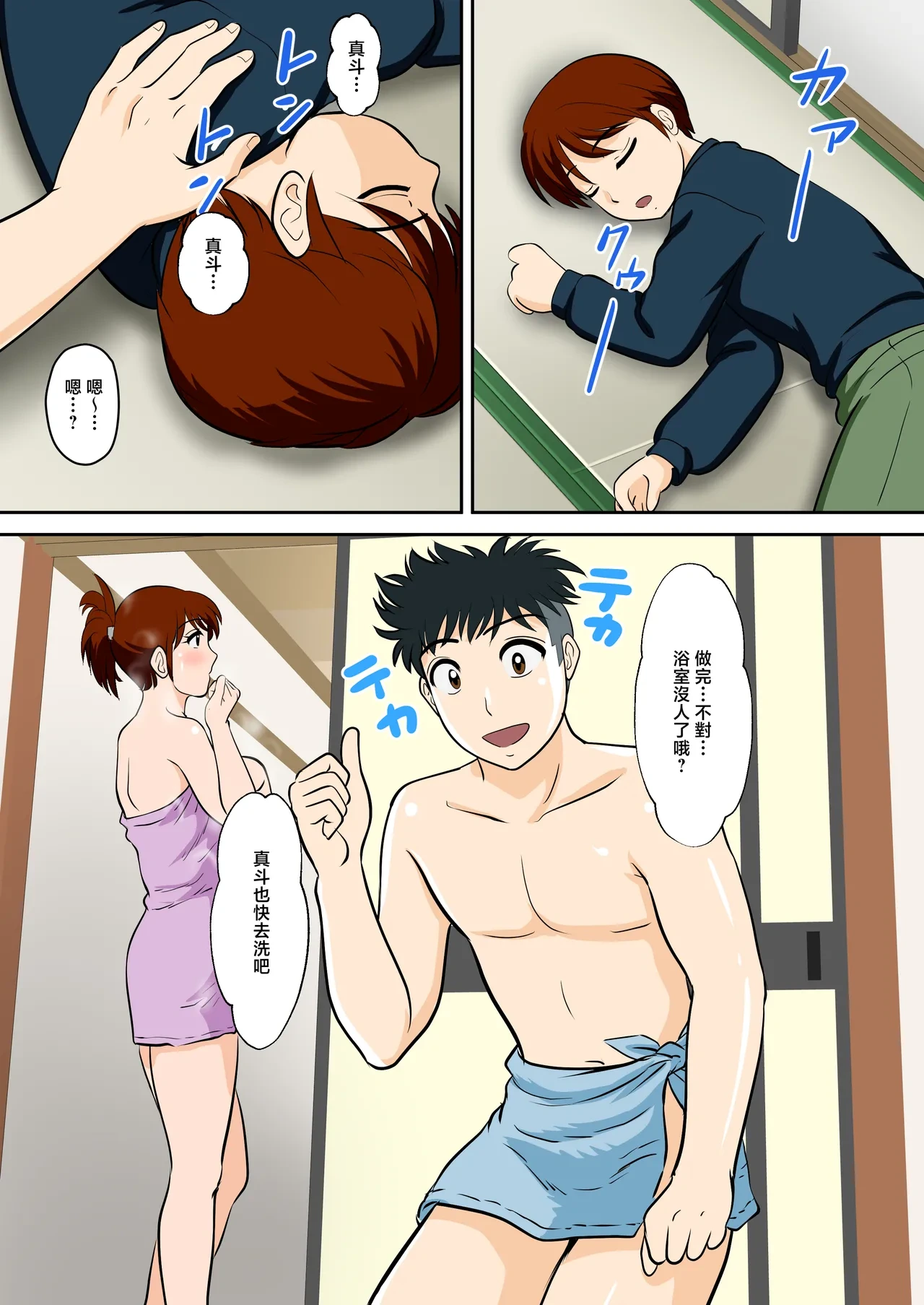 หน้า 21