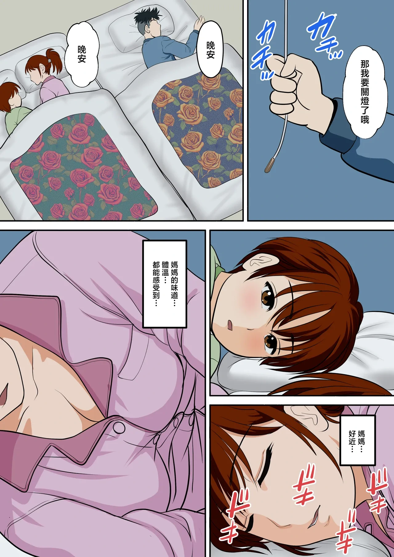 หน้า 25