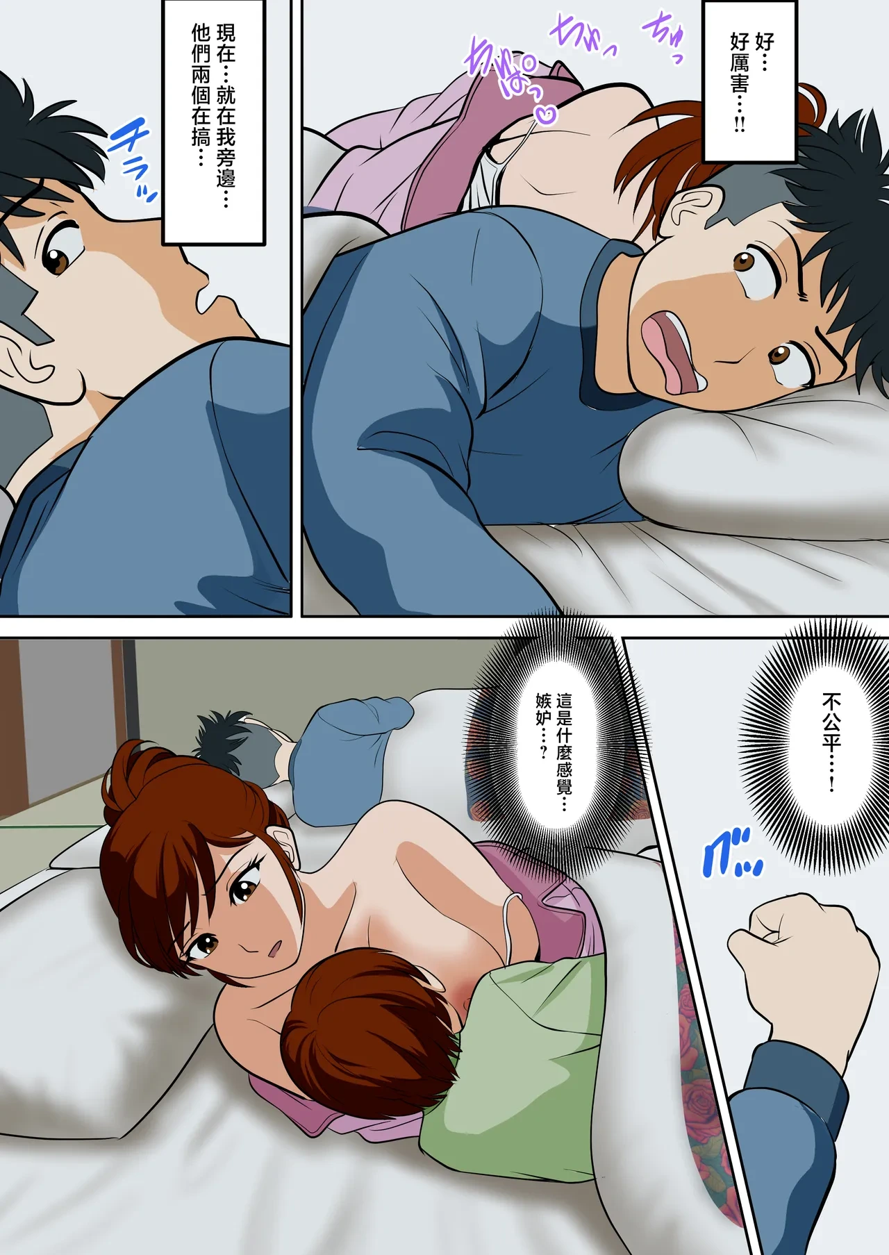 หน้า 29