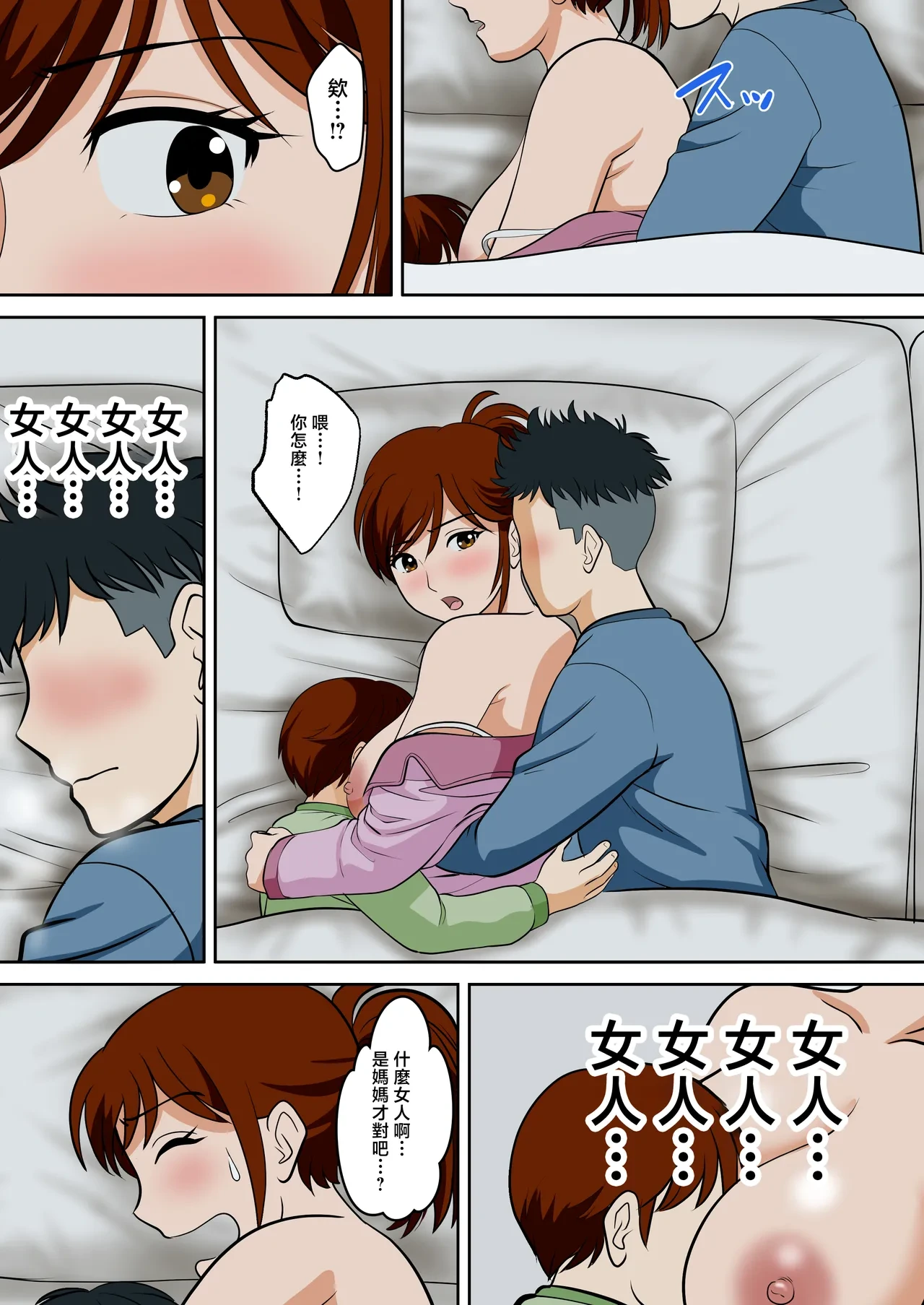 หน้า 30