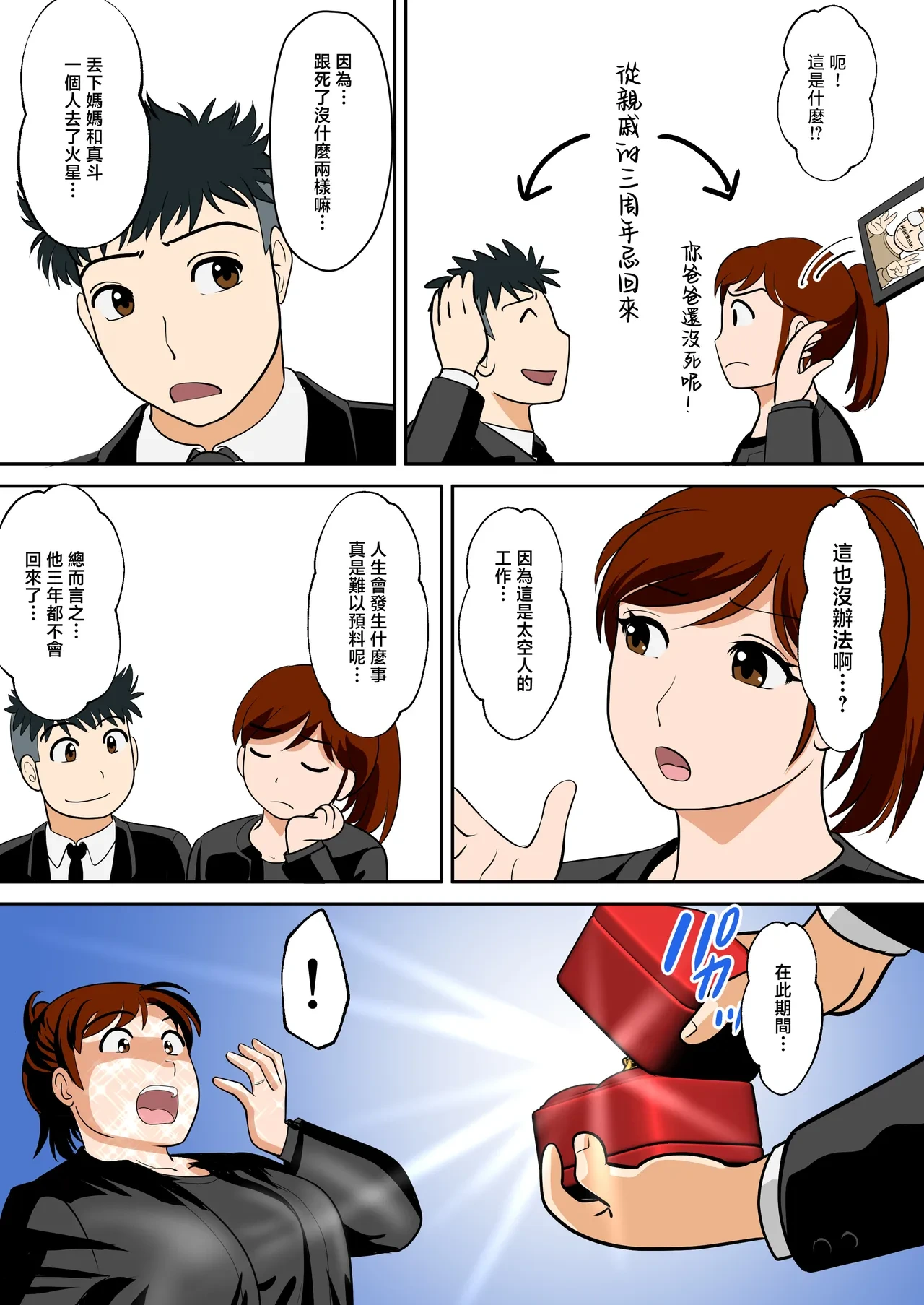 หน้า 55