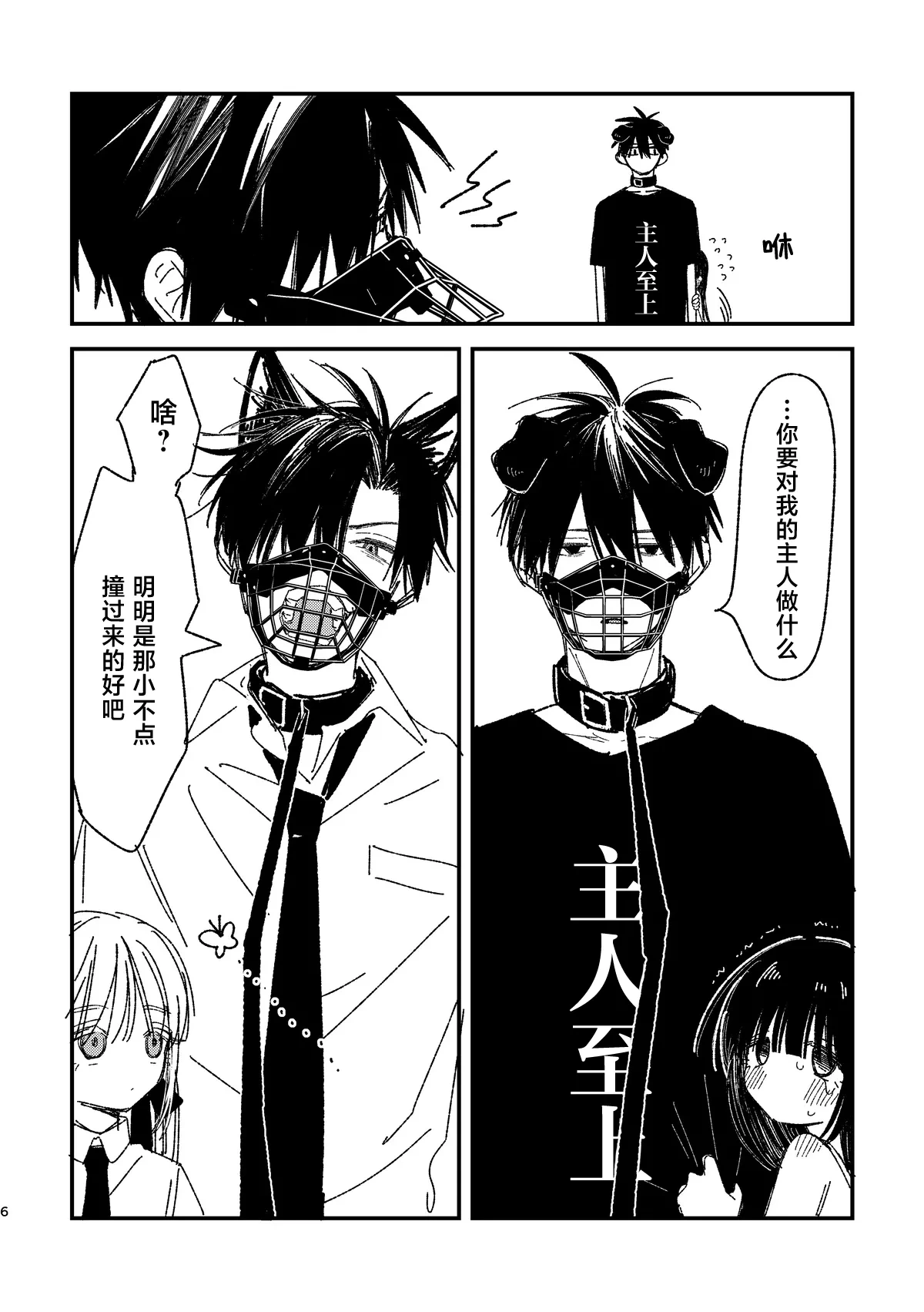 หน้า 7