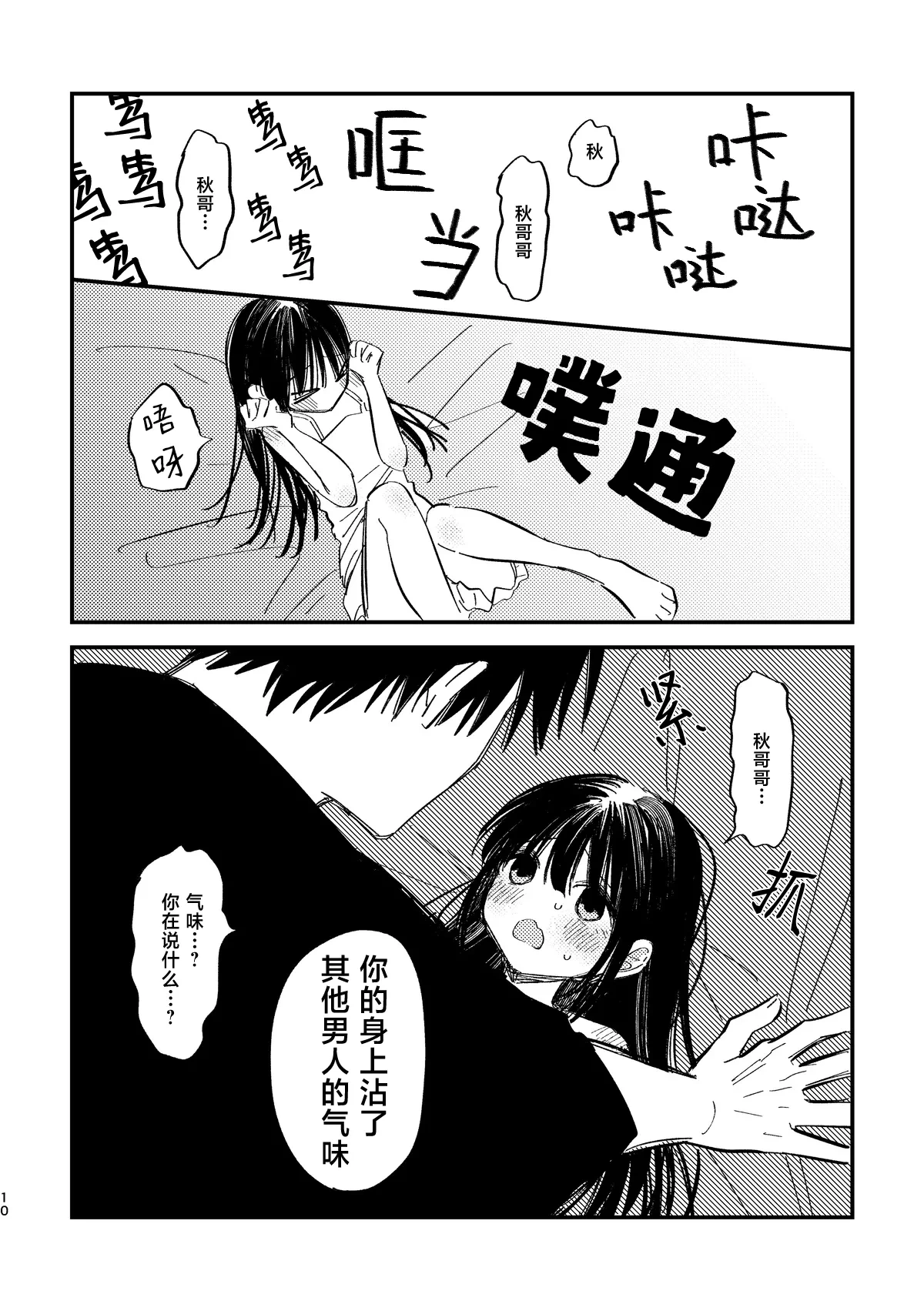 หน้า 11