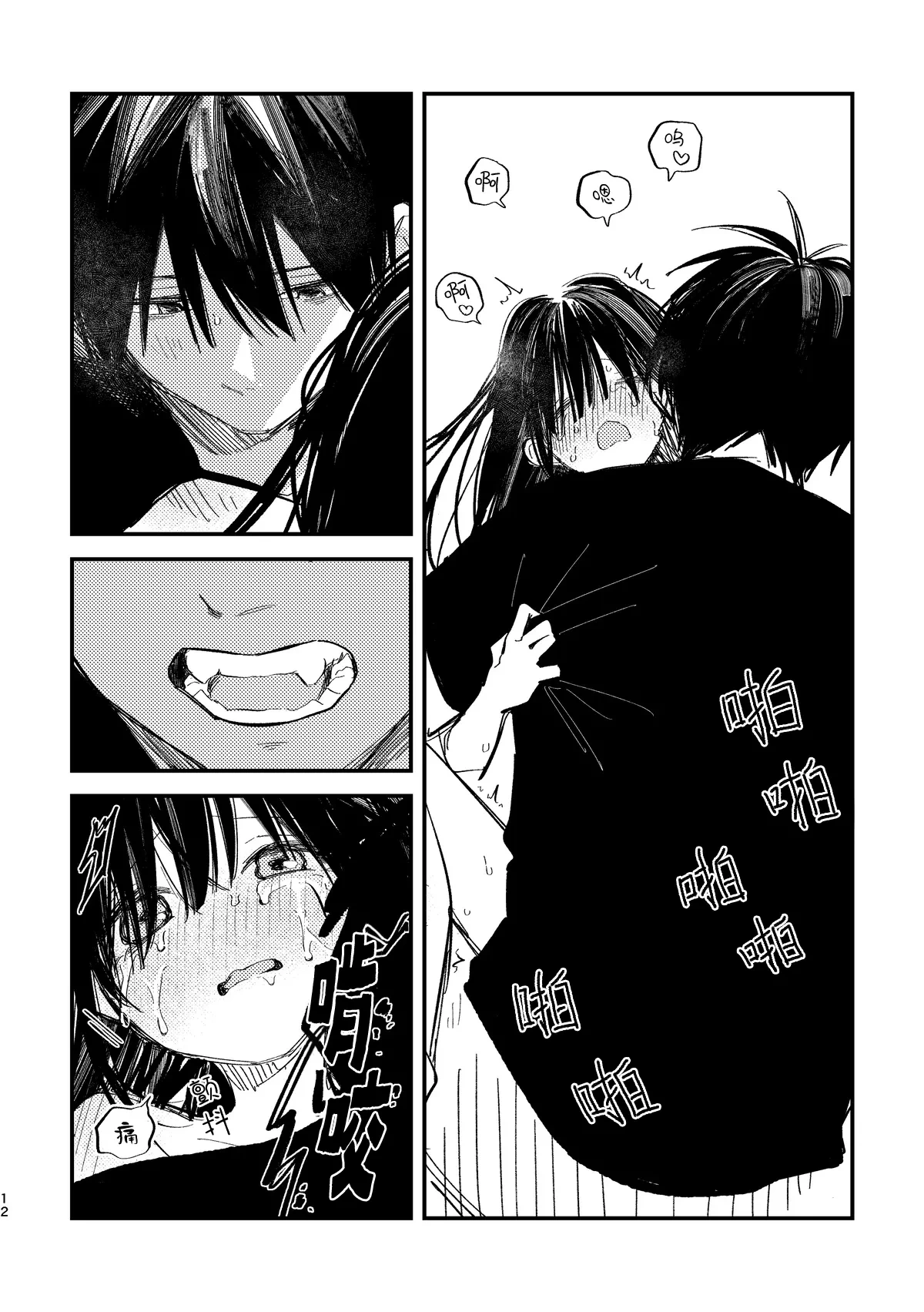 หน้า 13