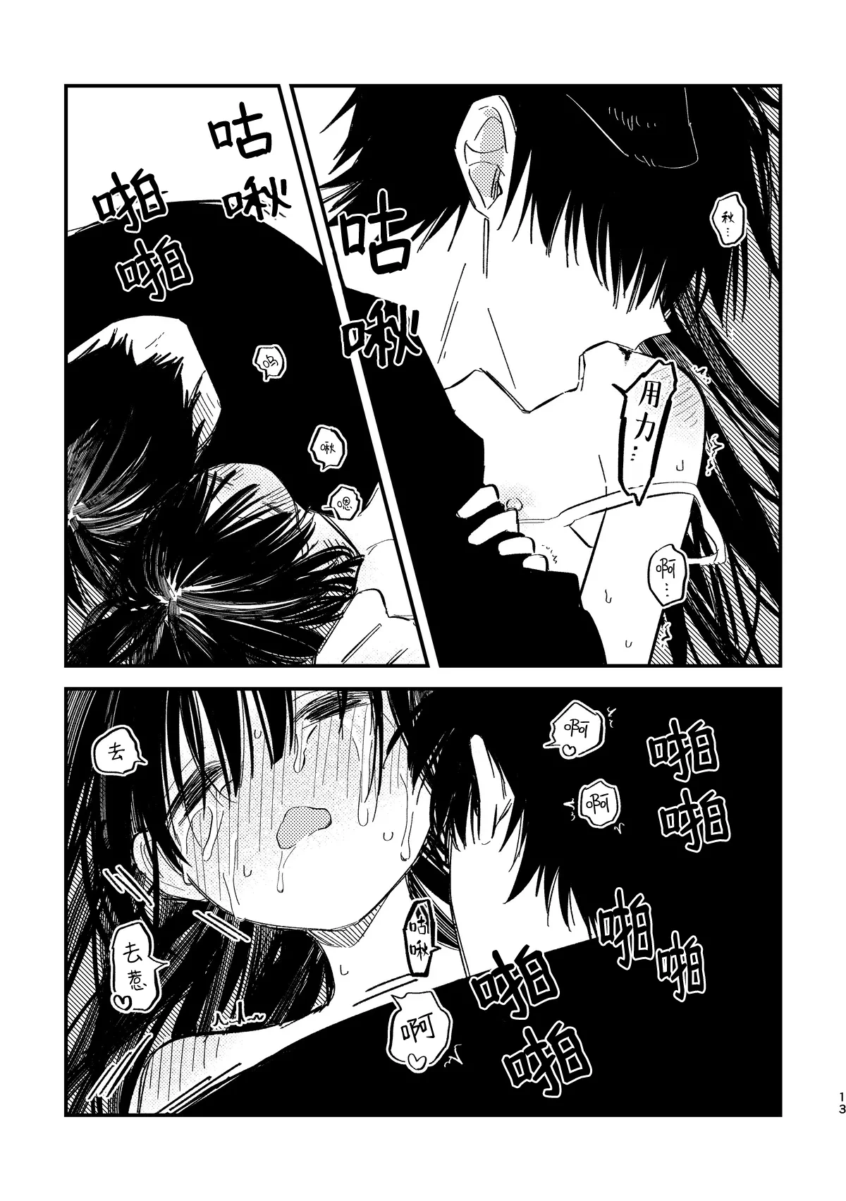 หน้า 14