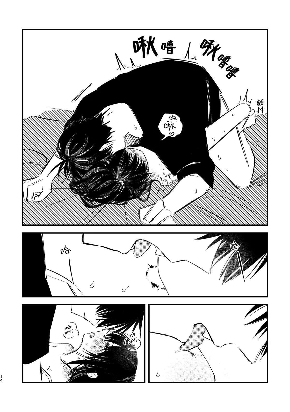 หน้า 15