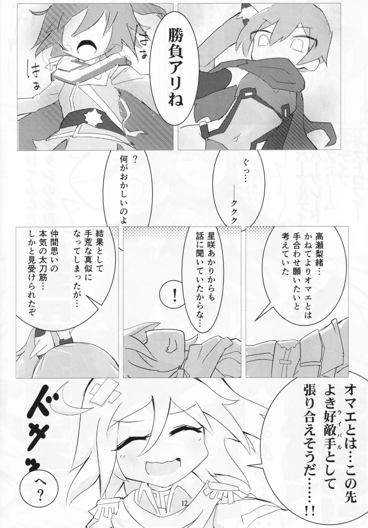 หน้า 10