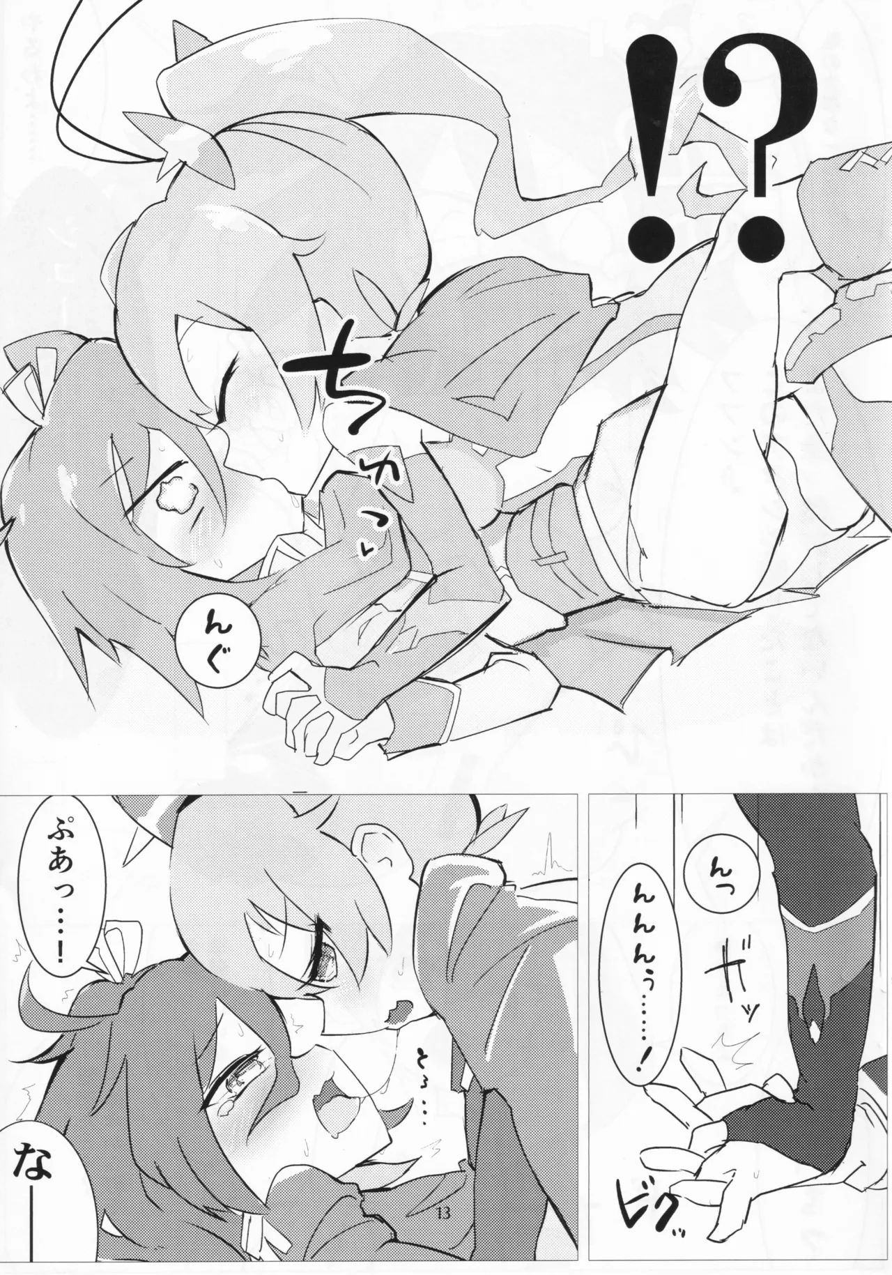 หน้า 11