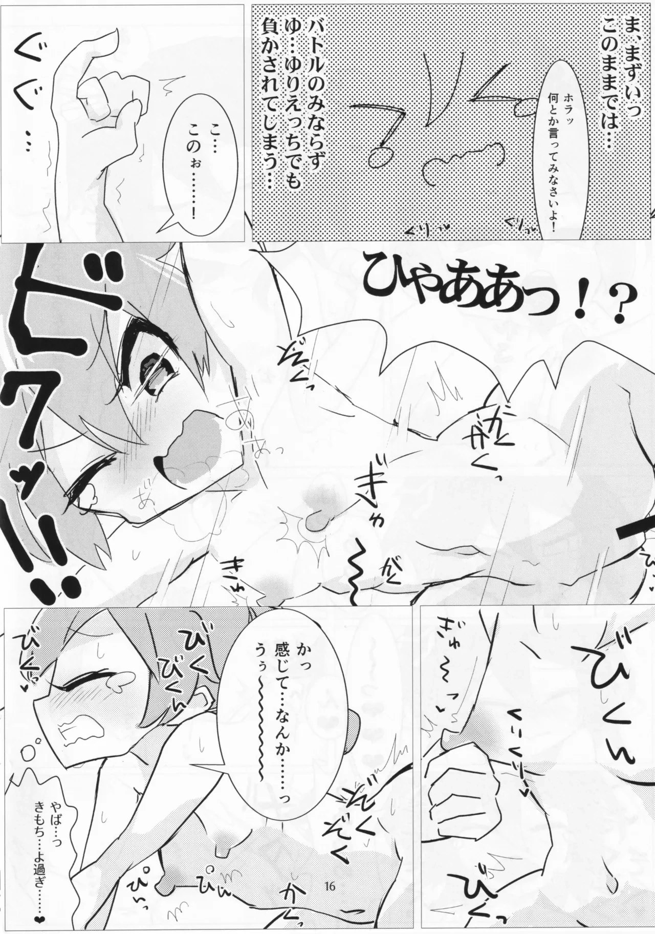 หน้า 14