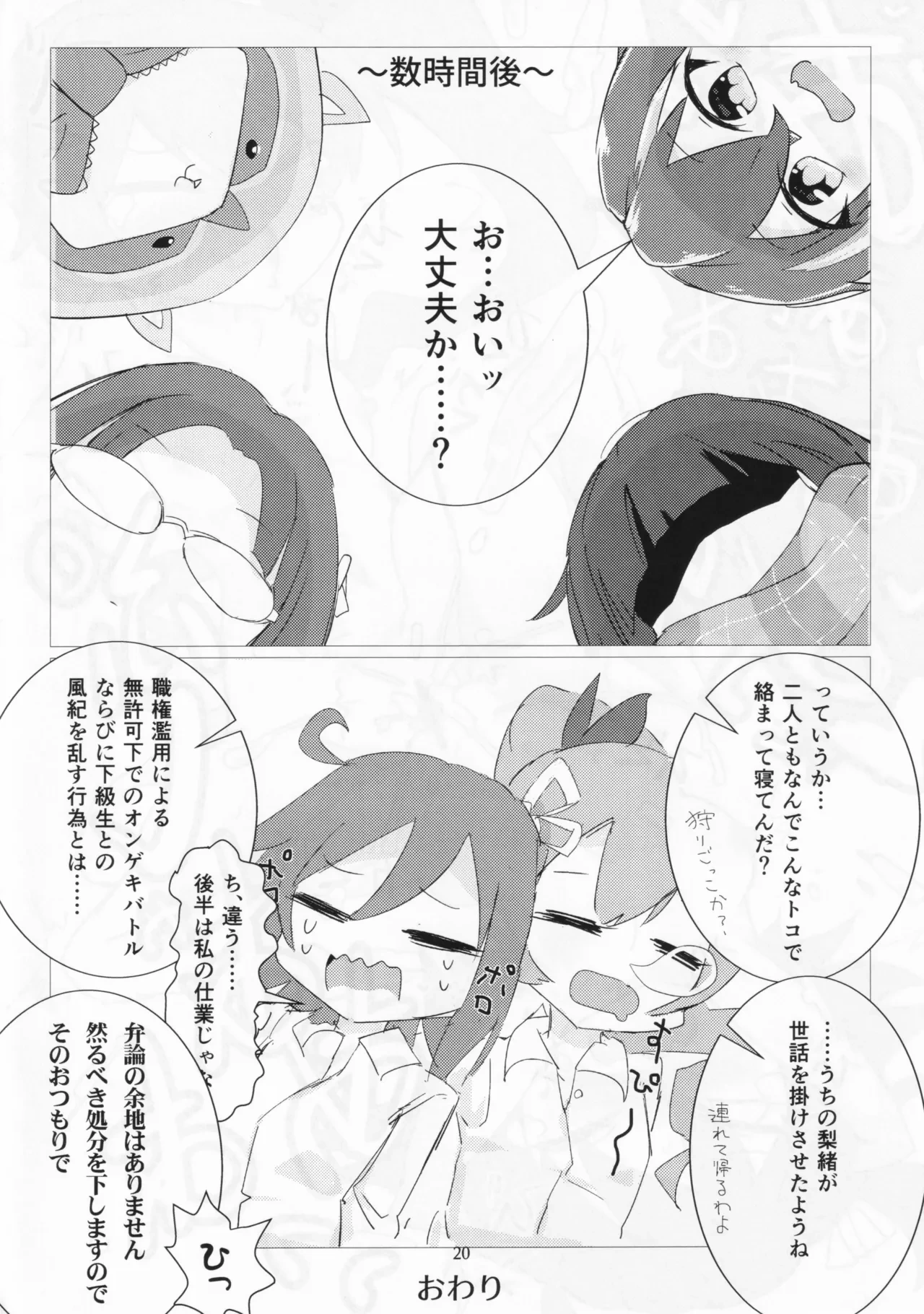 หน้า 18