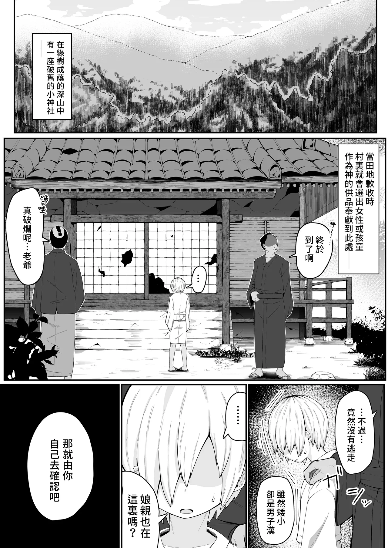 หน้า 3
