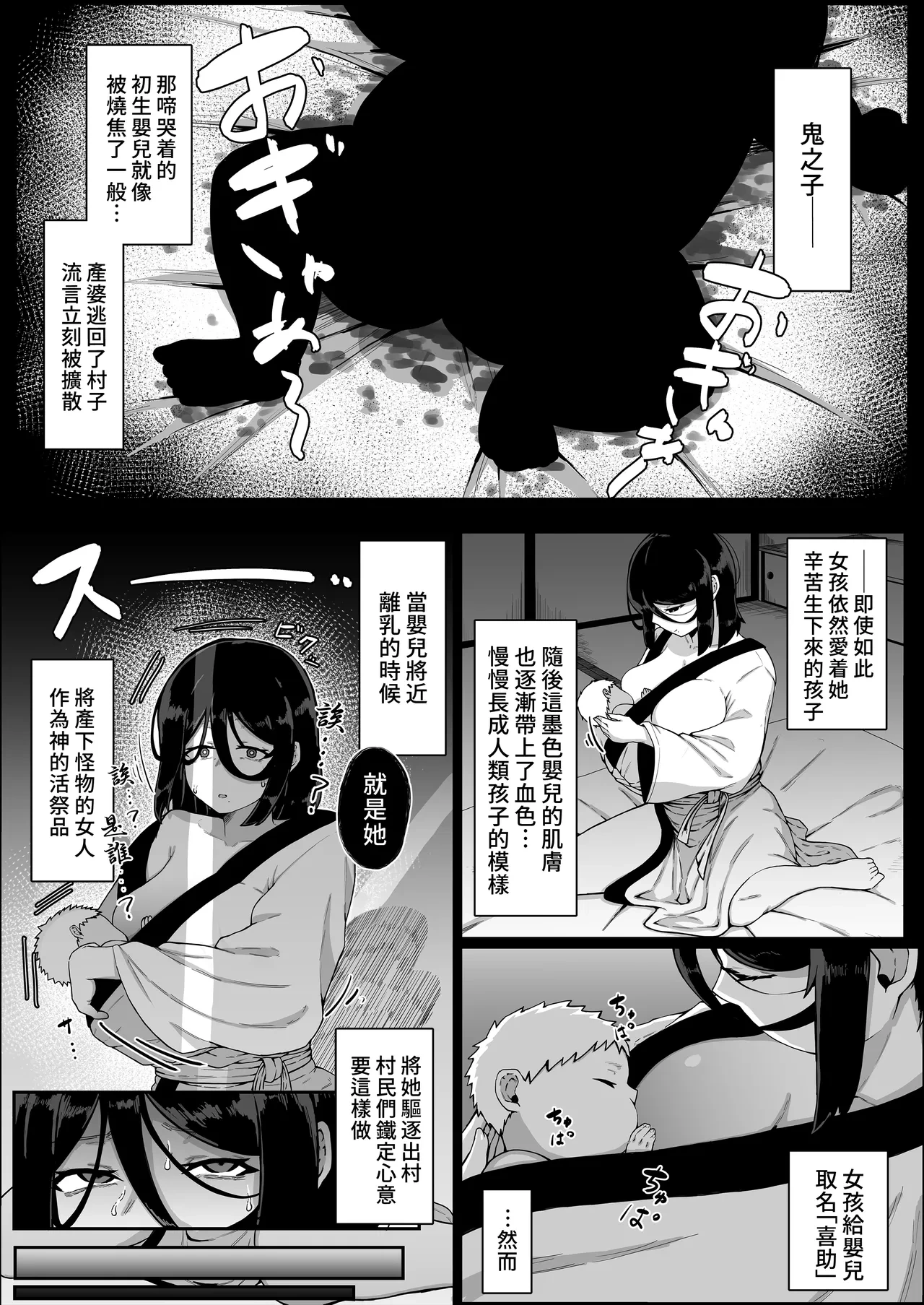 หน้า 12