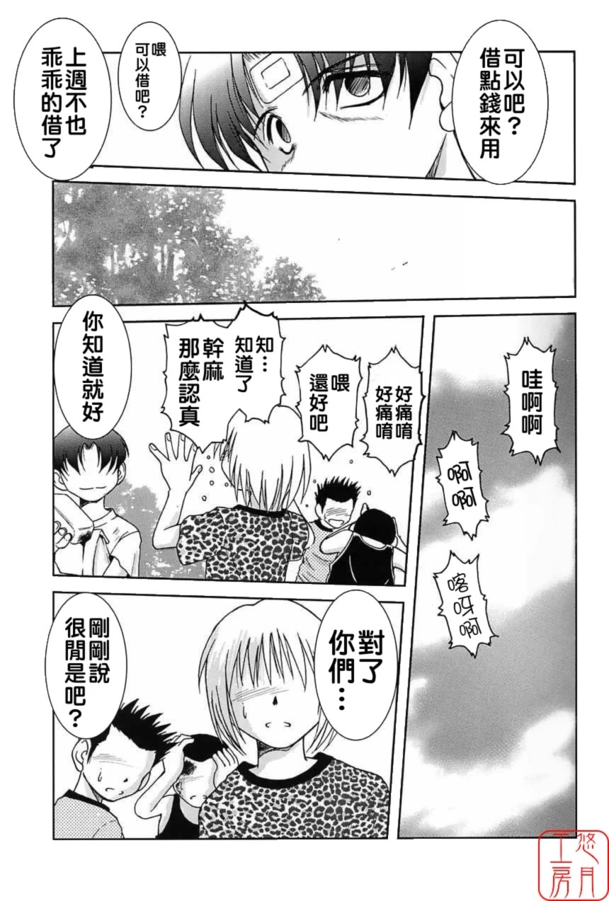 หน้า 4