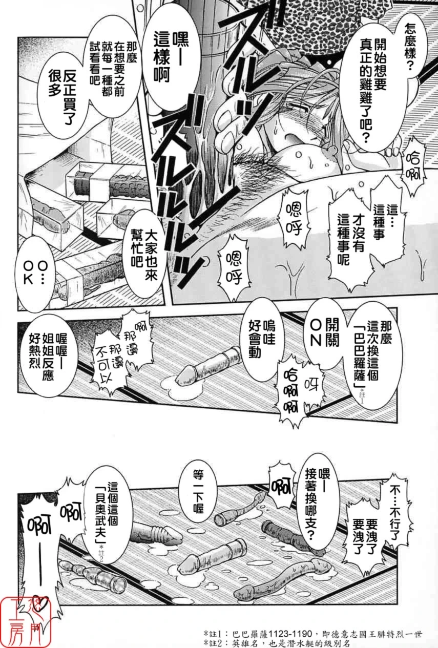 หน้า 17