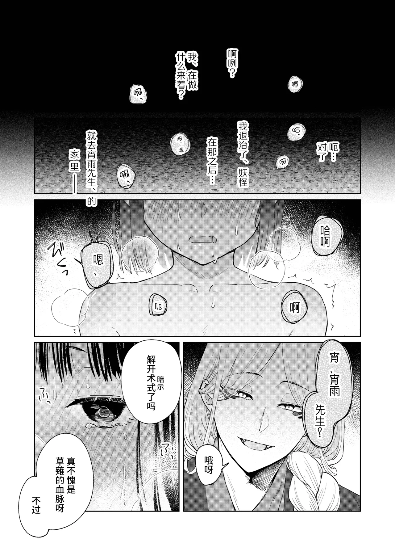 หน้า 17