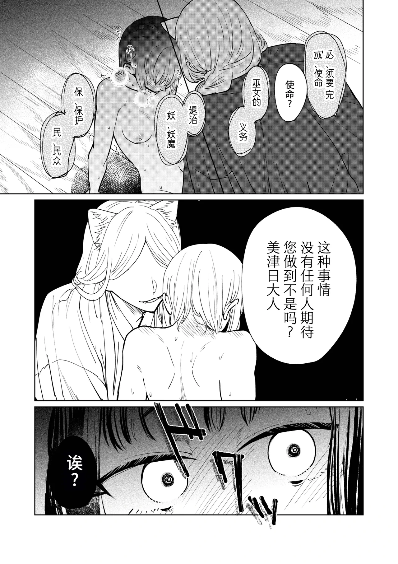 หน้า 21