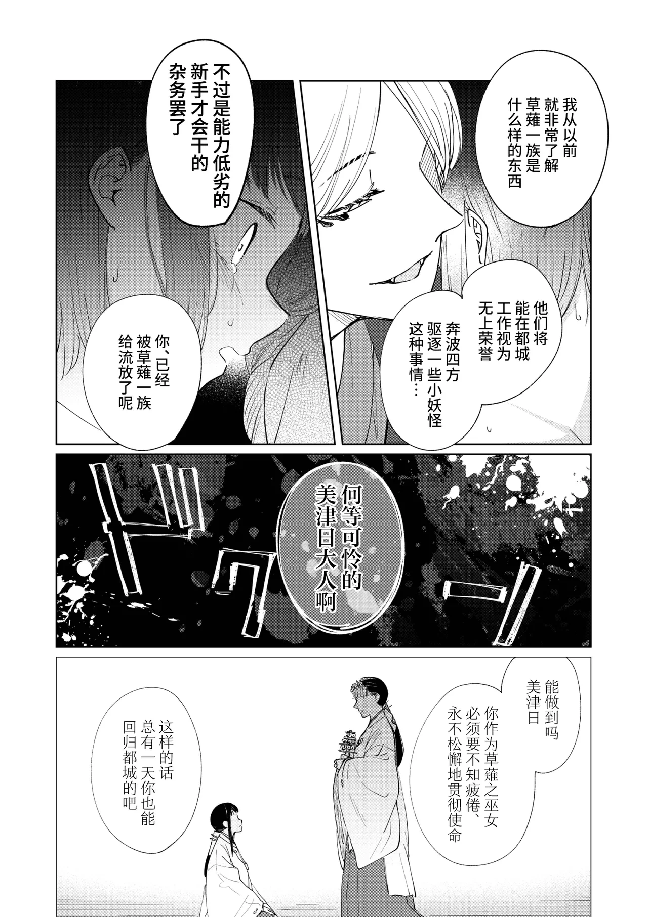 หน้า 22