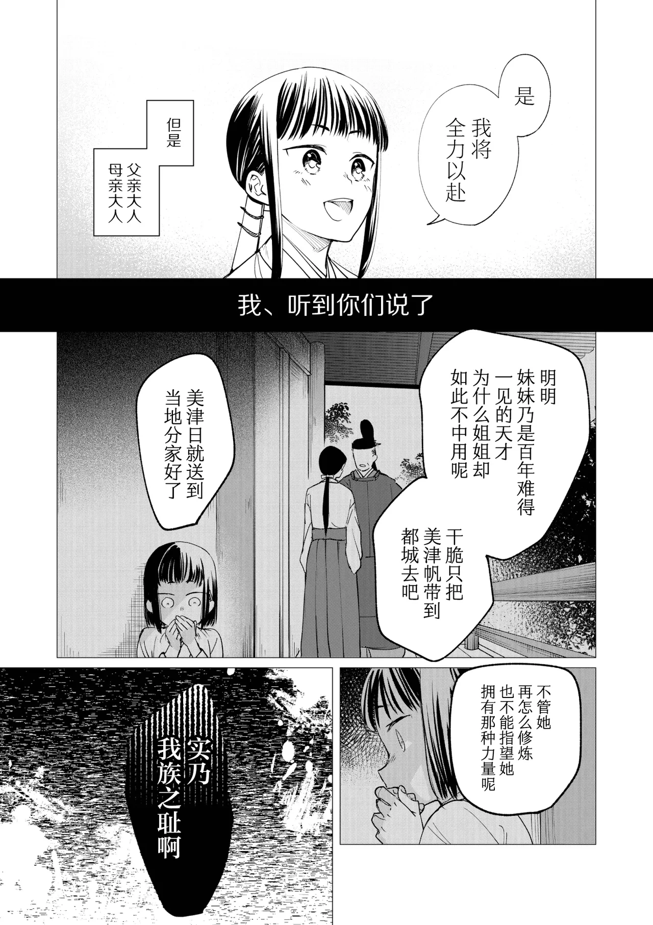 หน้า 23