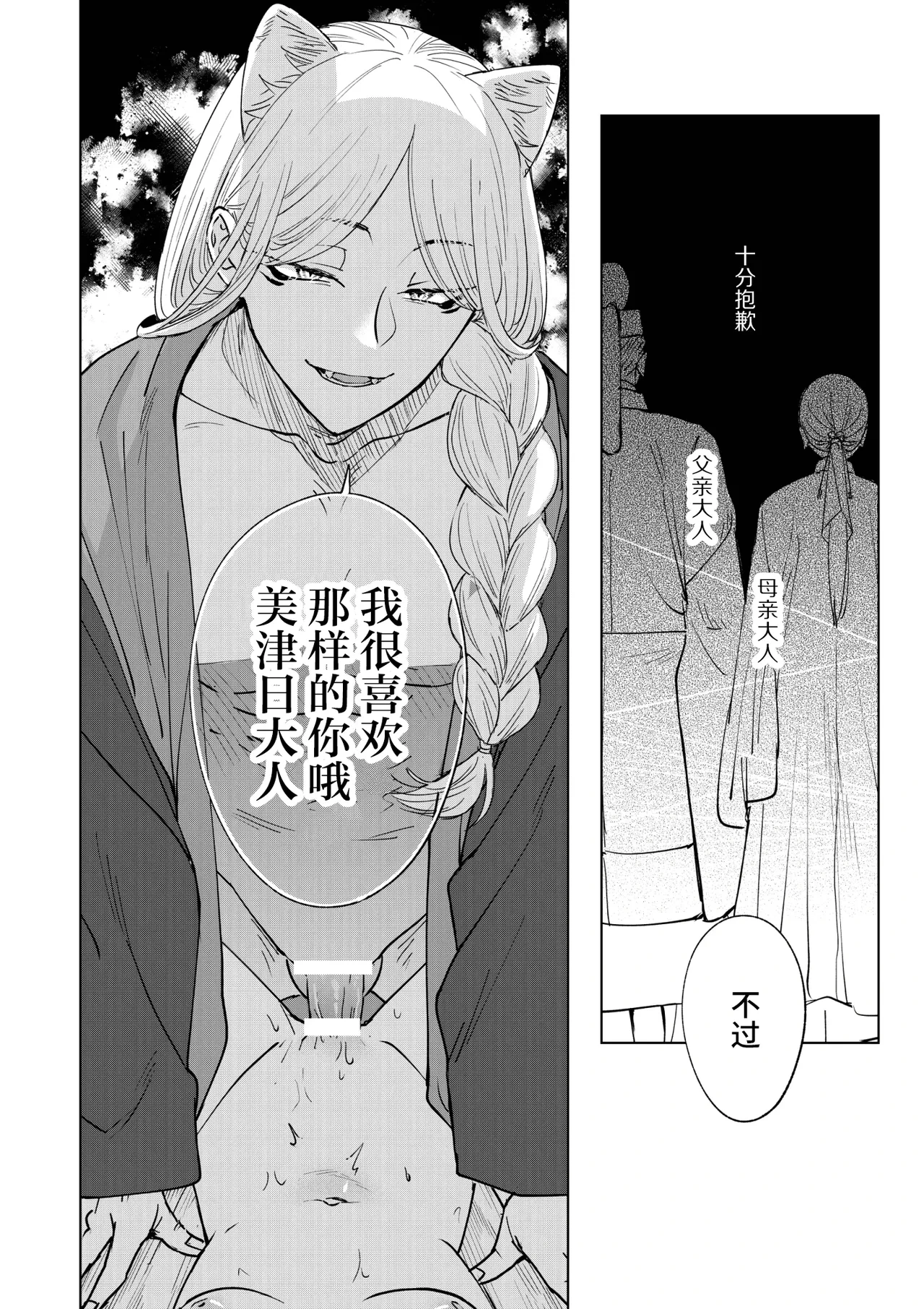หน้า 24