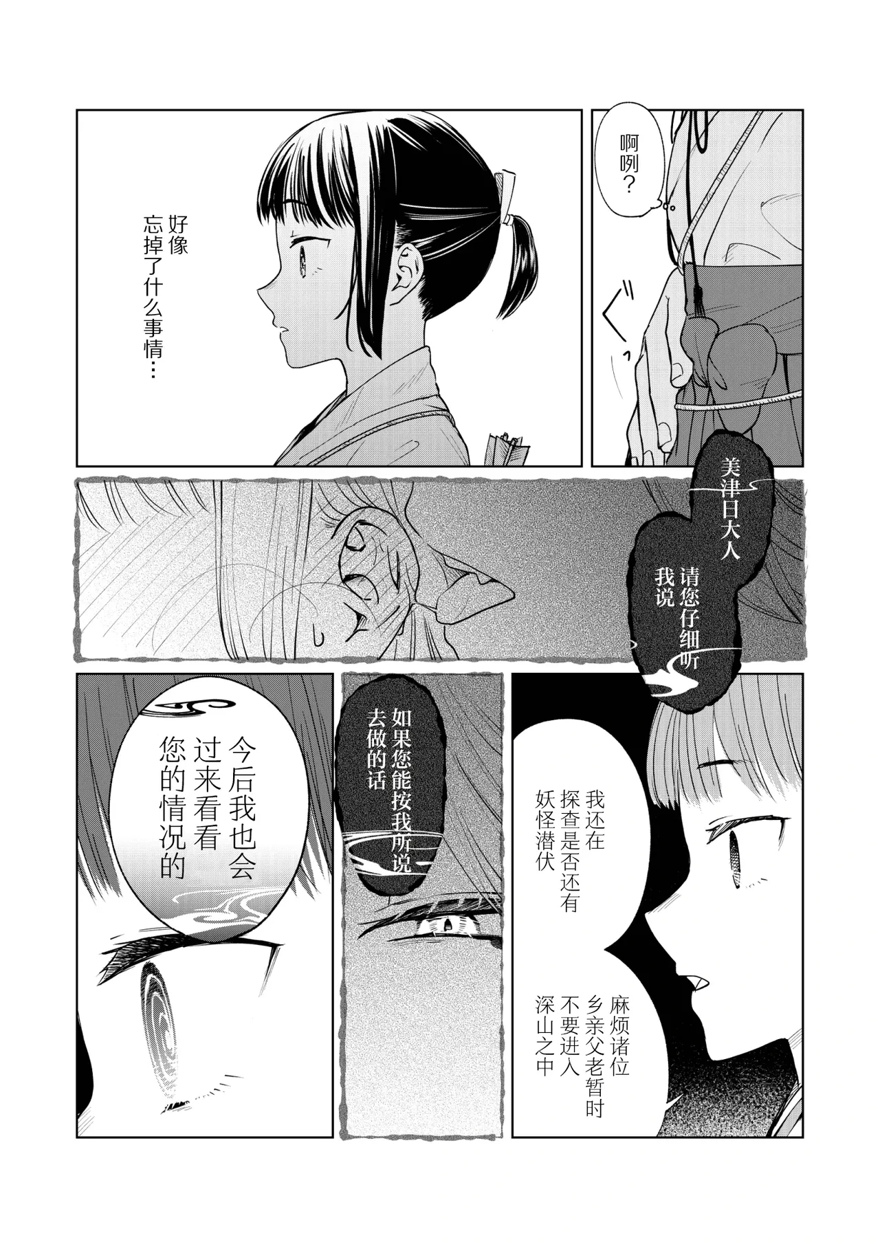 หน้า 31
