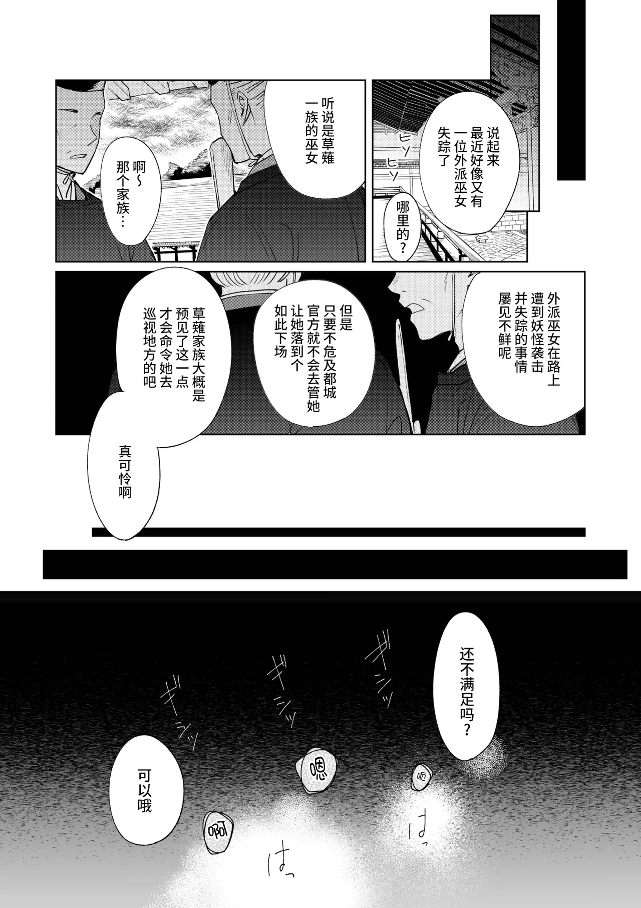 หน้า 33
