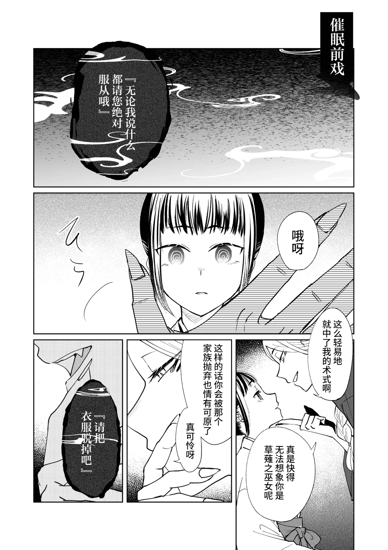 หน้า 36