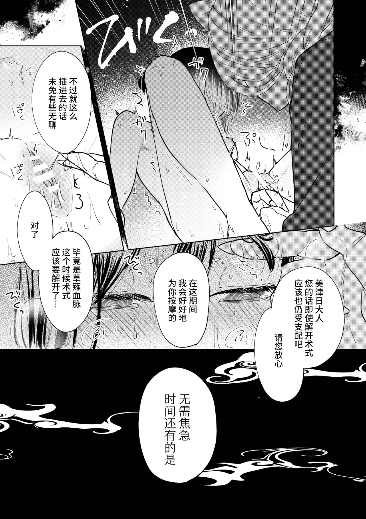 หน้า 41