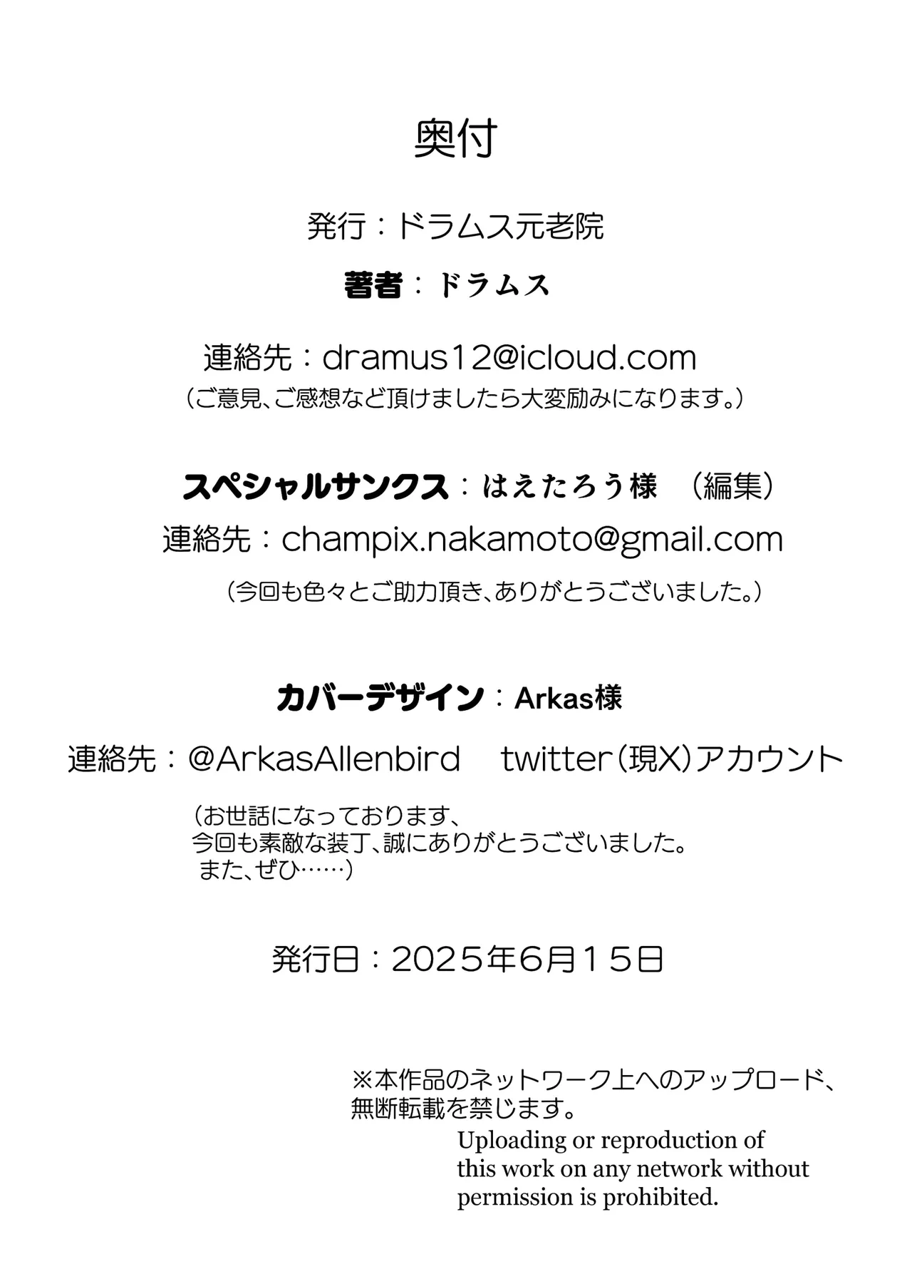 หน้า 106