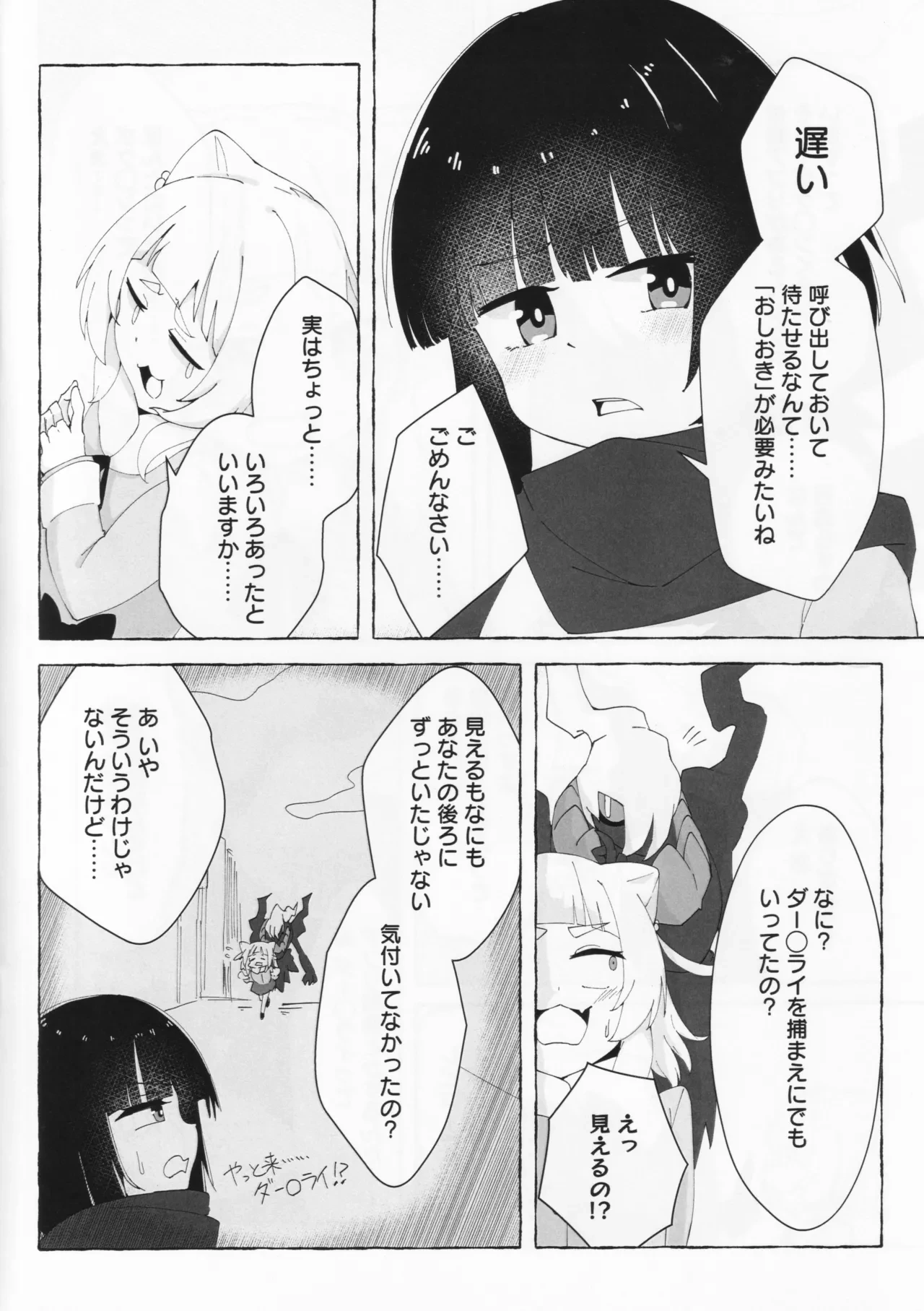 หน้า 9