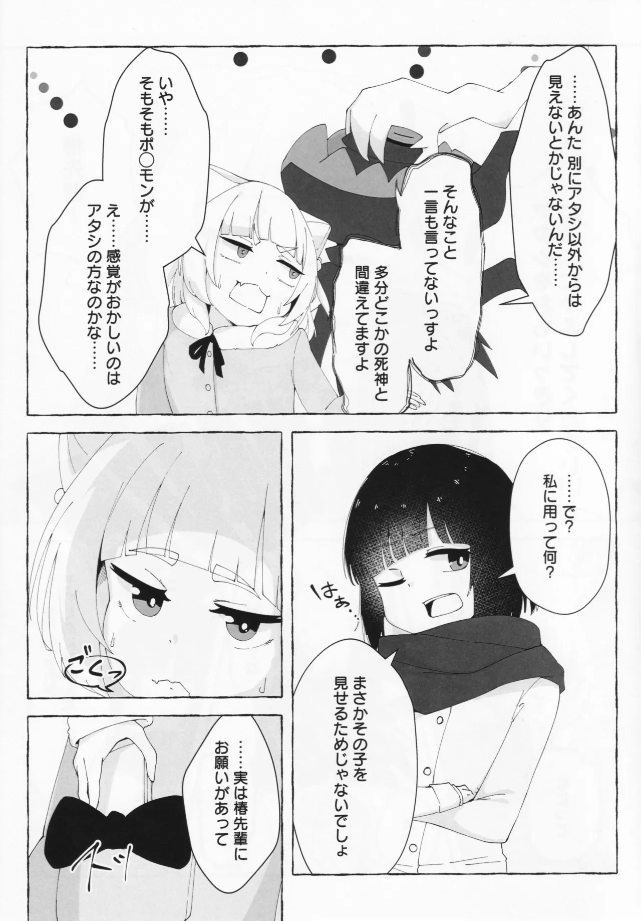 หน้า 10